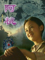 久久人爱